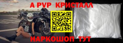 ешки Первоуральск