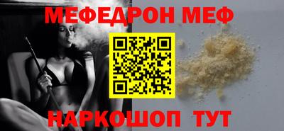 метамфетамин Пенза