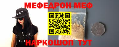 ешки Первоуральск