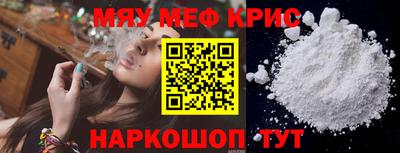 метамфетамин Пенза