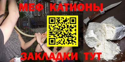 ешки Первоуральск