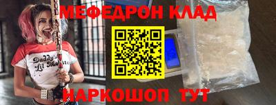 трава Партизанск