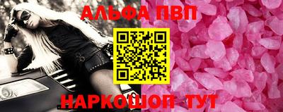 ешки Первоуральск