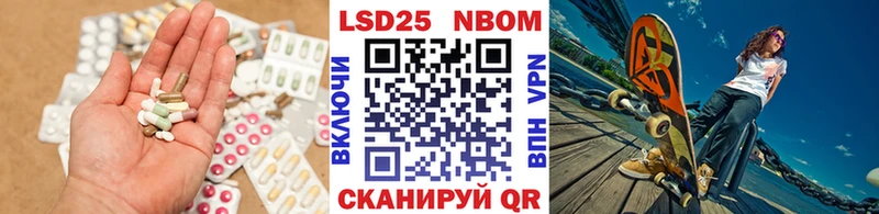 Лсд 25 экстази ecstasy  где найти   Реж 