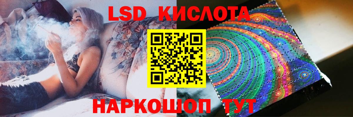 ЛСД экстази ecstasy Реж