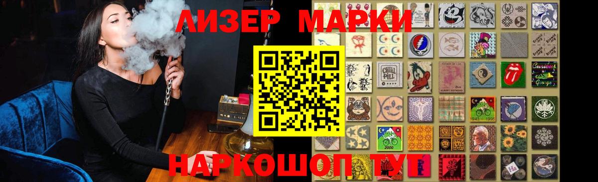 Реж  LSD-25 экстази кислота  Вход с VPN  LSD-25 экстази кислота 