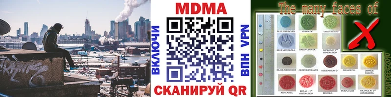 цена   Реж  МДМА молли 