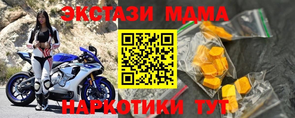 MDMA Molly Реж