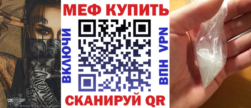 кракен tor  Реж  МЯУ-МЯУ мука 