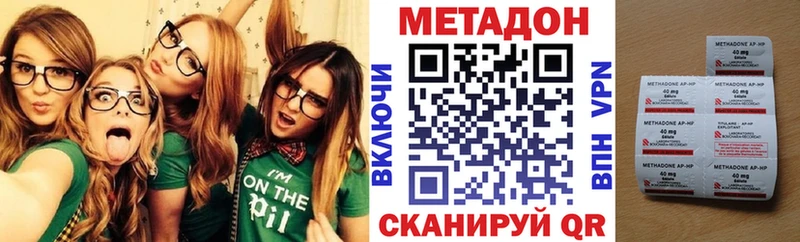 hydra сайт  Реж  МЕТАДОН мёд  сколько стоит 