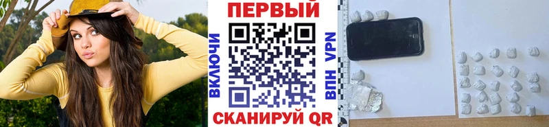 площадка как зайти  Реж  Первитин Methamphetamine  цены  