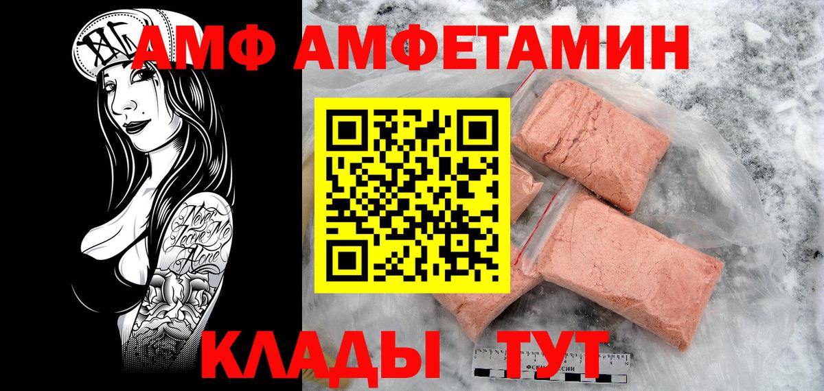 Первитин Декстрометамфетамин 99.9%  Вход с VPN  Реж 