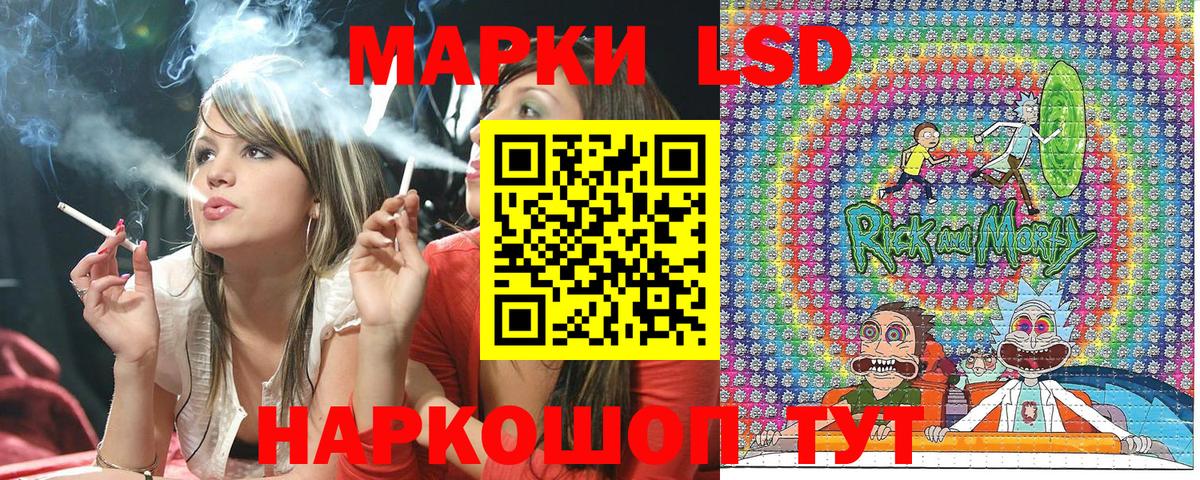 Реж  Марки 25I-NBOMe  Вход с VPN  Марки 25I-NBOMe 1,8мг 