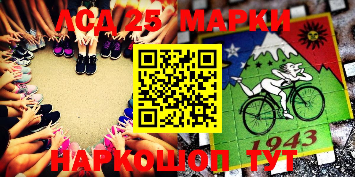 Марки N-bome 1500мкг Реж