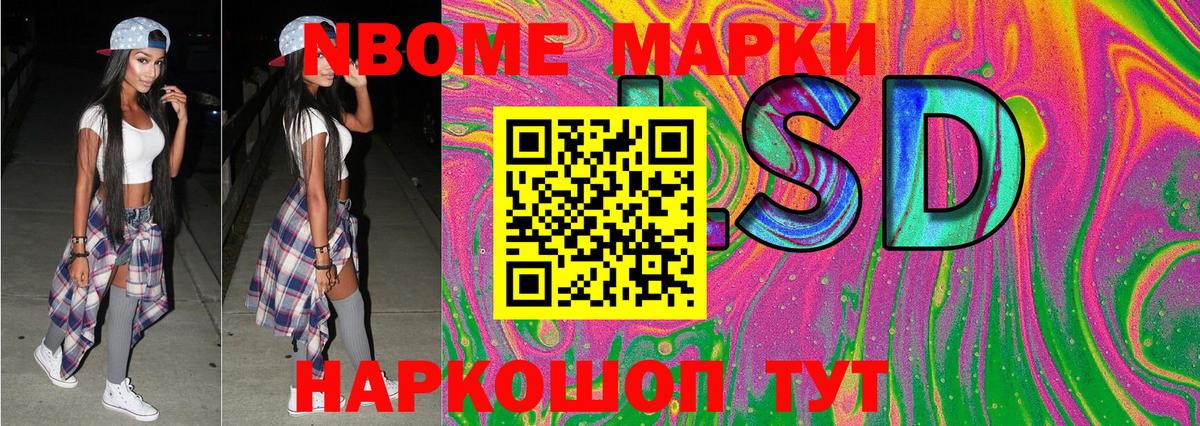 Бошки Шишки  Лсд 25  Вход с VPN  Реж  Экстази  Меф МЯУ МЯУ   Гашиш  Мефедрон  Кокаин  APVP СК кристаллы  ГЕРОИН 