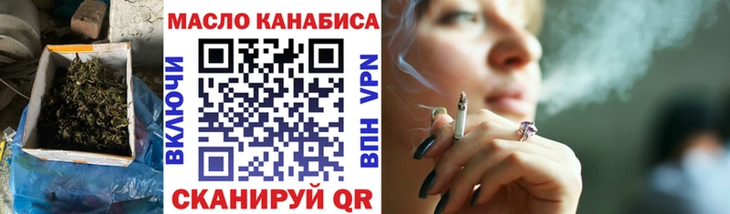 MEGA ONION  Реж  ТГК Wax  закладки 