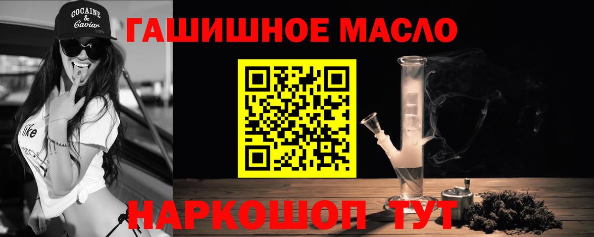 Реж  Дистиллят ТГК жижа  Вход с VPN 