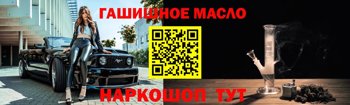 Дистиллят ТГК Wax Реж