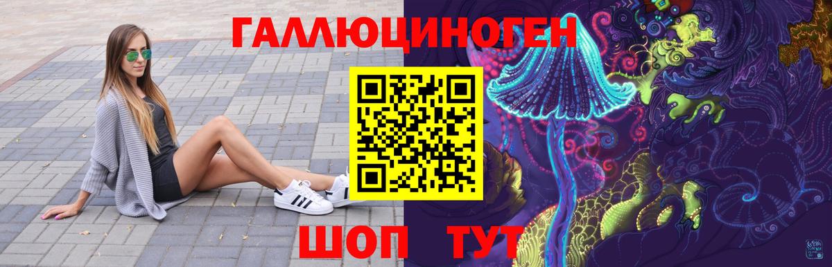 Псилоцибиновые грибы мицелий Реж