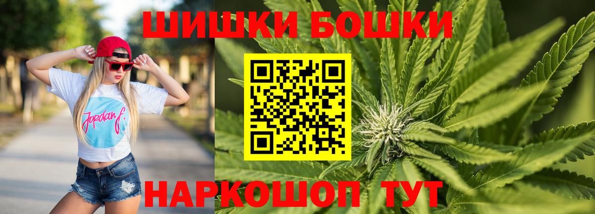 Бошки марихуана Ganja Реж