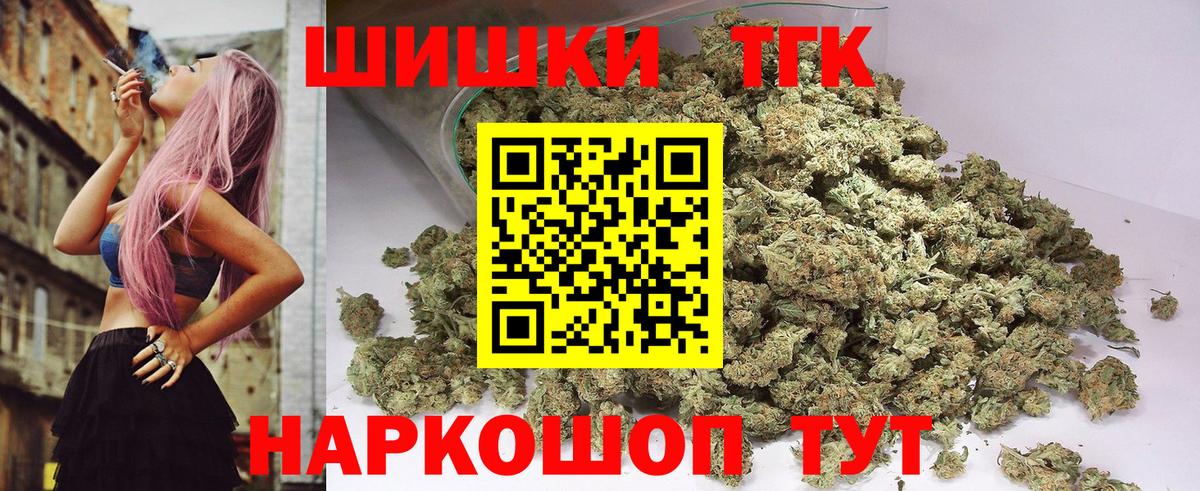 Канабис SATIVA & INDICA  Бошки марихуана MAZAR  Марихуана ГИДРОПОН  Реж  Канабис гибрид  Вход с VPN 